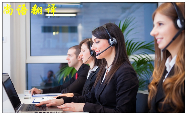 日語(yǔ)會(huì)議翻譯及交替?zhèn)髯g怎么收費(fèi)