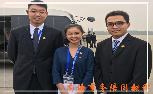 英語(yǔ)專業(yè)商務(wù)陪同翻譯一天多少錢?