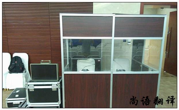 同聲傳譯設(shè)備租賃價(jià)格及設(shè)備常見(jiàn)問(wèn)題