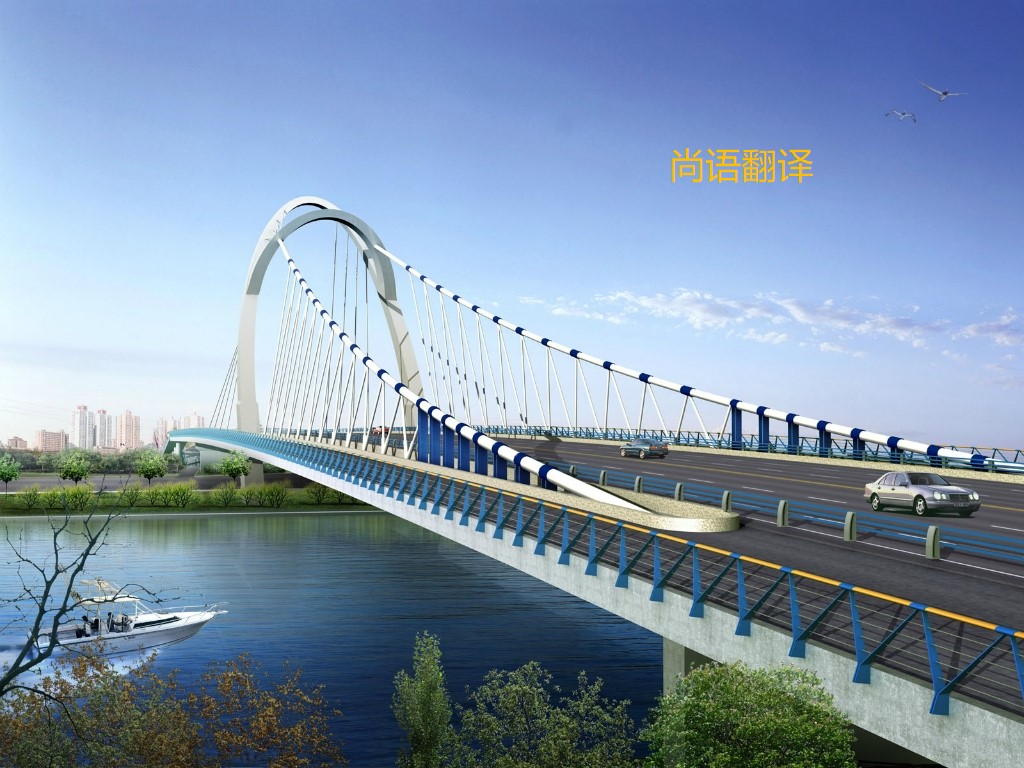 建筑領(lǐng)域的專業(yè)翻譯，你了解嗎？