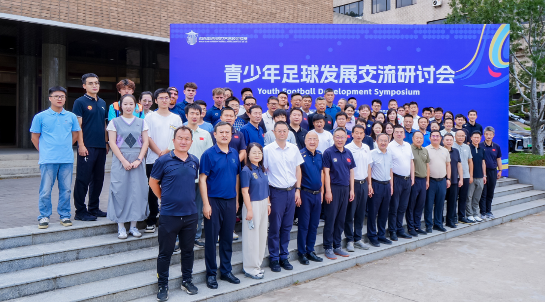 體育賽事 同聲傳譯服務(wù)，尚語翻譯：專業(yè)語言服務(wù)助力足球賽事國際化